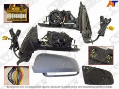 ������� Audi A4 04-09 STAU26940A2 BEC ST-AU26-940-A2 STAU26940A2 ����