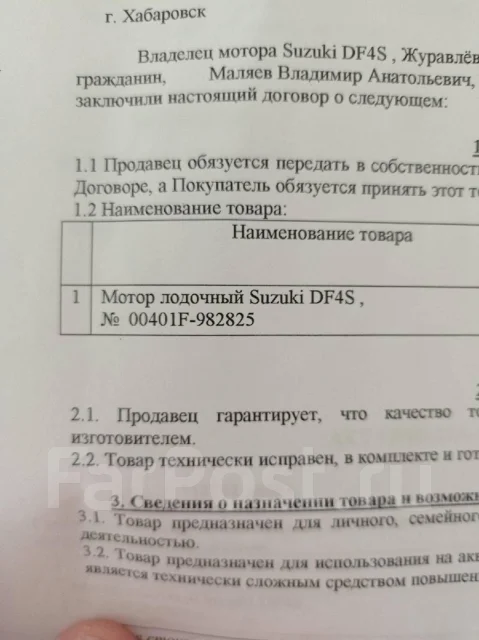 Suzumar. 2017 ���, ��������� ���������, ������ ����