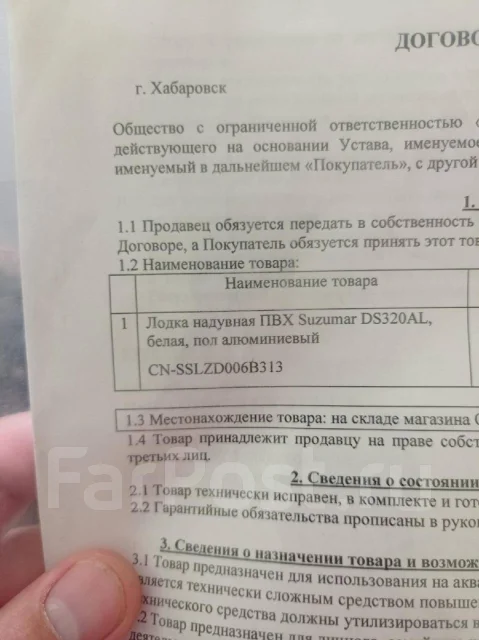 Suzumar. 2017 ���, ��������� ���������, ������ ����
