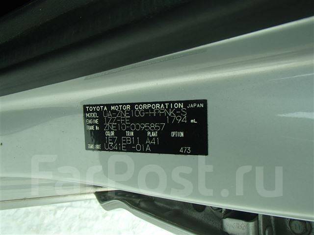 Toyota Wish, 2003, ZNE10, 1ZZFE во Владивостоке