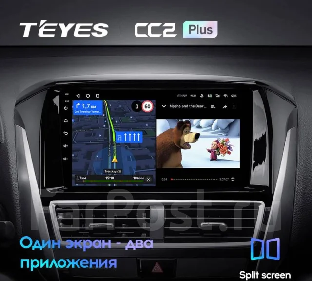 Teyes CC2 Plus ����