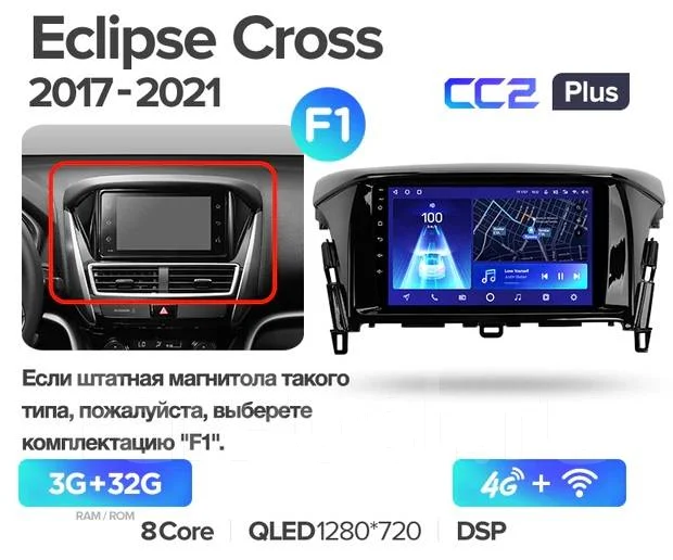 Teyes CC2 Plus ����
