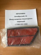 ������ ��������� Honda Integra ZC, B16A 89-93 JDA451V ����