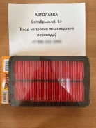 ������ ��������� Mazda 626 91- / MX-5 98- / MX-6 91 FS05-13-Z40 ����