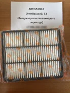 ������ ��������� 6G72, 6G73, 6A13 '95- A-3008 JDA3008 ����