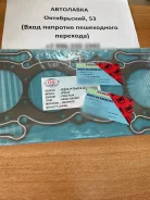 ��������� ��� F20A, F22A ������ 12251-PT0-014 ����