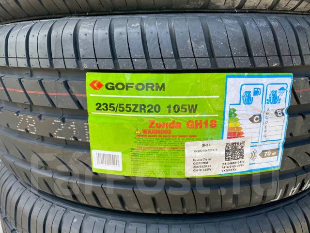 Goform GH18. , 2024 ,  