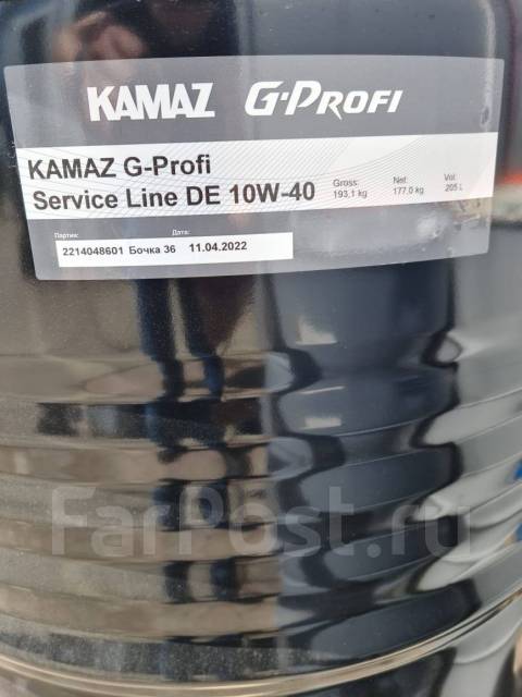 Масло камаз g profi service line cs 10w 40 аналог