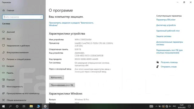 Lenovo IdeaPad 330-15IKB. 2,3����, ��� 8 ��, WiFi: 1, Bluetooth: 1 ����
