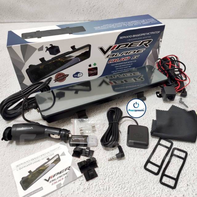 Blade duo blade. Marigold deemo. Комбо устройство viper. Viper blade duo s видеорегистратор+зеркало+радар. Зеркало видеорегистратор випер бладе.
