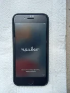 Apple iPhone 7. �/�, ������, 4G LTE ����