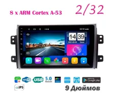 ����. ��������� Suzuki SX4 2006 - 2014,2/32Gb, 9 ������ ����