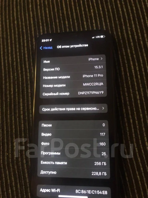 Apple iPhone 11 Pro. �/�, �������, 4G LTE, Dual-SIM, NFC ����