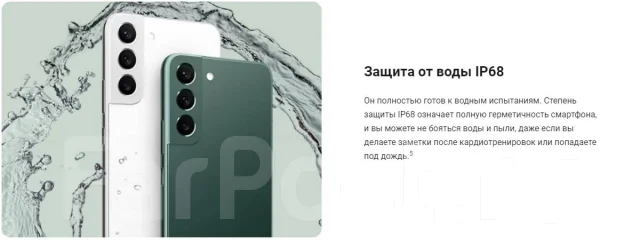 Samsung Galaxy S22+. �����, ����� ����