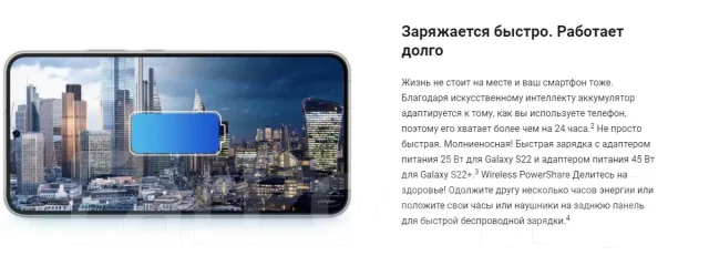 Samsung Galaxy S22+. �����, ����� ����