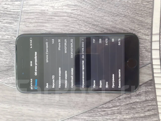 Apple iPhone SE 2020. �/�, ������, 3G, 4G LTE, NFC ����