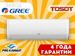 Tosot. 50² 