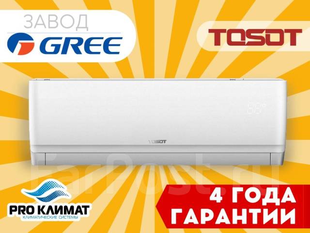Кондиционер Tosot Natal T12H-SNN2/I 35м Завод GREE, сплит-система, On ...