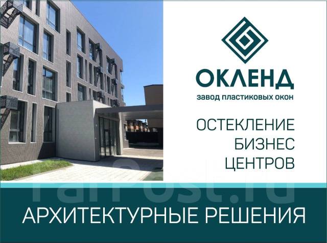 Чем отличается окно запросов от вторичного окна