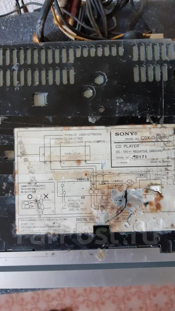 Sony MDX-G55 ����