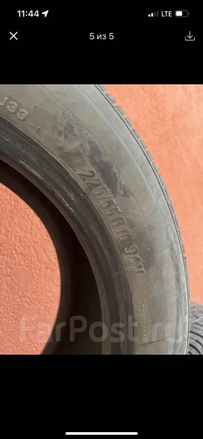 Toyo Trampio. ������, 2021 ���, ����� ����