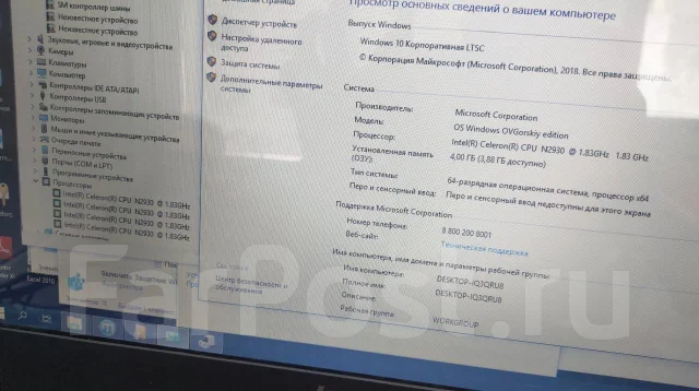 Lenovo B50-30. 15.6", ��� 4 ��, ���� 500���, WiFi: 1, Bluetooth: 1 ����