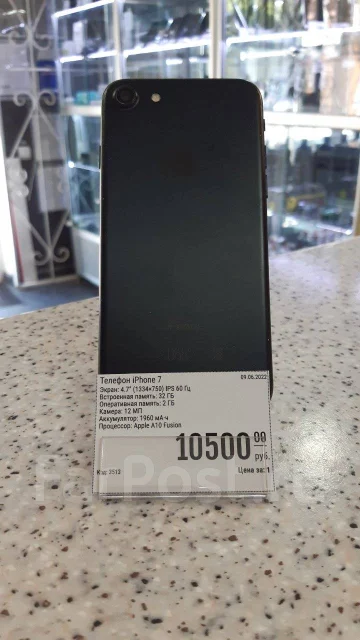 Apple iPhone 7. �/�, ������, 4G LTE ����