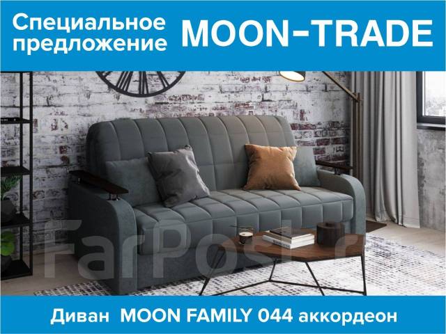 Диван moon аккордеон 160х200