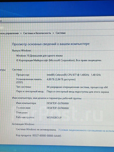 Acer Aspire One ����