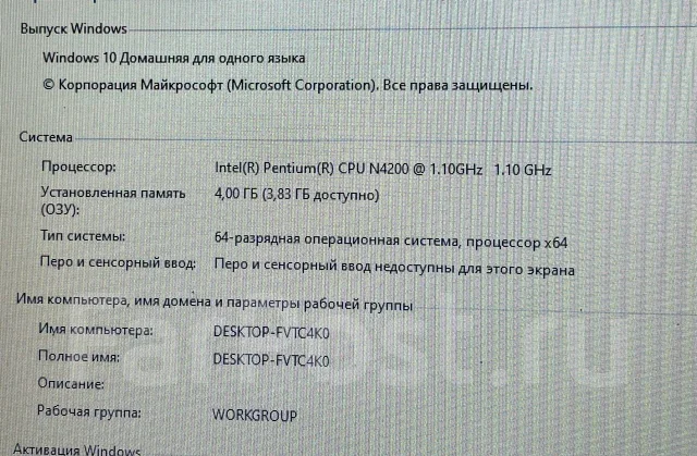 Lenovo IdeaPad 320 ����