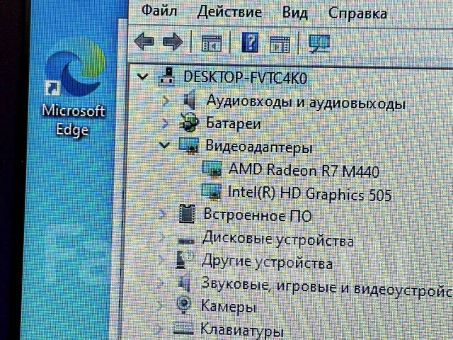 Lenovo IdeaPad 320 ����
