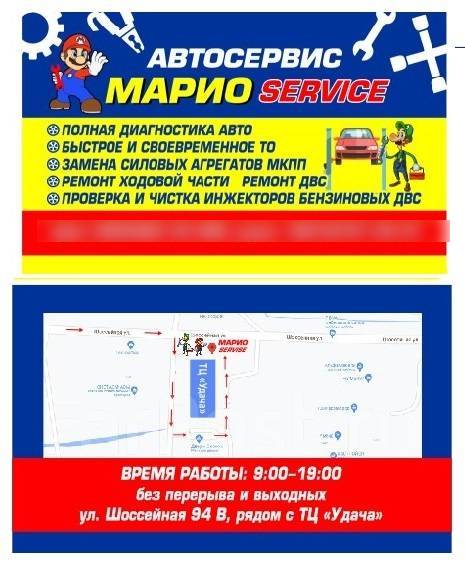 Услуги автоэлектрика, легковые автомобили, спецтехника в Находке