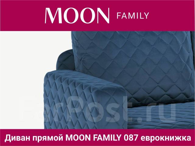 Moon family 087 диван