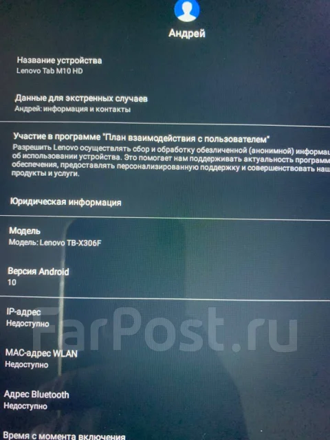 Lenovo Tab M10 HD TB-X306F ����
