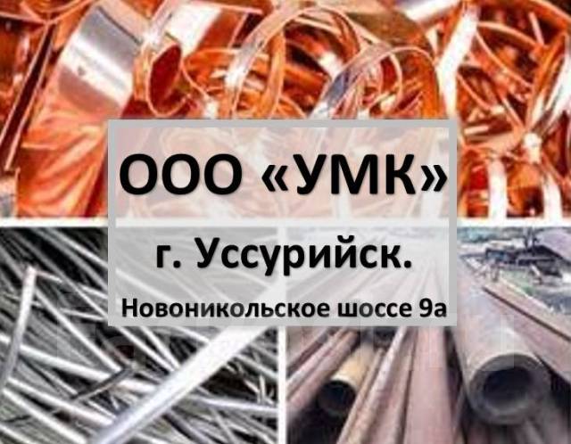 Бухгалтер-кассир, работа в ООО ДВ МК в Уссурийске — вакансии наФарПосте