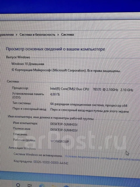 HP ProBook ����