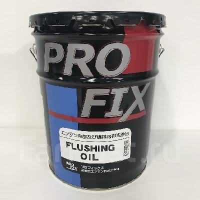Промывочное масло Profix (Япония). На розлив, синтетическое, 1,00 л. в ...
