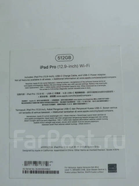 Apple iPad Pro 12.9 ����