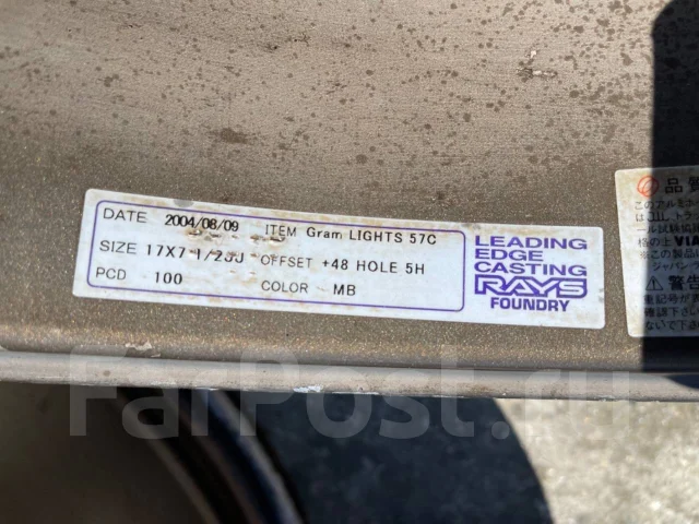 RAYS Gram Lights 57C. 7.5x17", 5x100, ET48 ����
