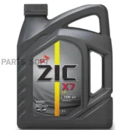 ���� ZIC 172620 ZIC X7 LS 10w40 SN/CF 6� 172620 ����