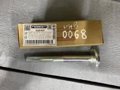    Nissan Patrol 10- / Infiniti QX56 / QX80 0229-007 545801LA0A 