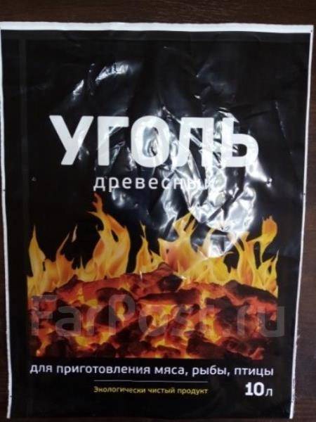 Древесный уголь 10 литров ГОСТ, новый, в наличии, о наличии товара в ...