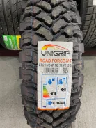 Unigrip. ����� mt, 2021 ���, ����� ����