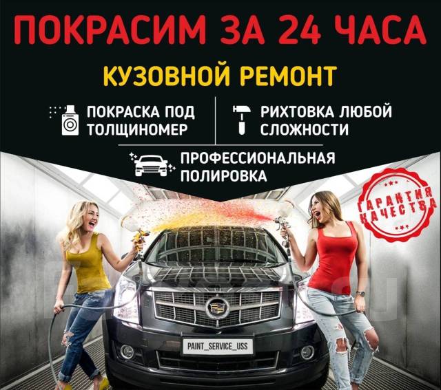 Автоматическая покрасочная камера для автомобилей