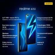 Realme 6 Pro. �/�, �����, 3G, 4G LTE, Dual-SIM, NFC ����