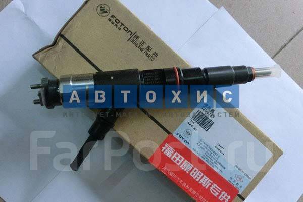 5296723 форсунка denso тест план