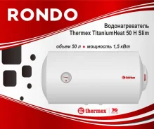 Thermex. 1,5����. ����