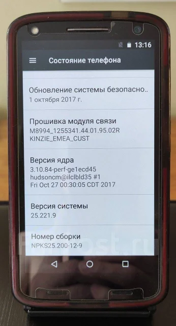 Moto X Force. �/�, ������ ����