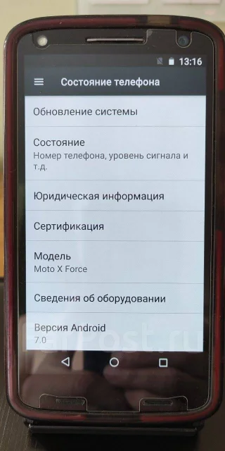 Moto X Force. �/�, ������ ����