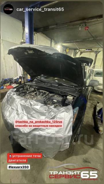 Защитная накидка для автомобилей от солнца и для автосервиса купить во ...